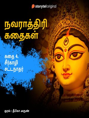 cover image of Seerkazhi Satanaathar